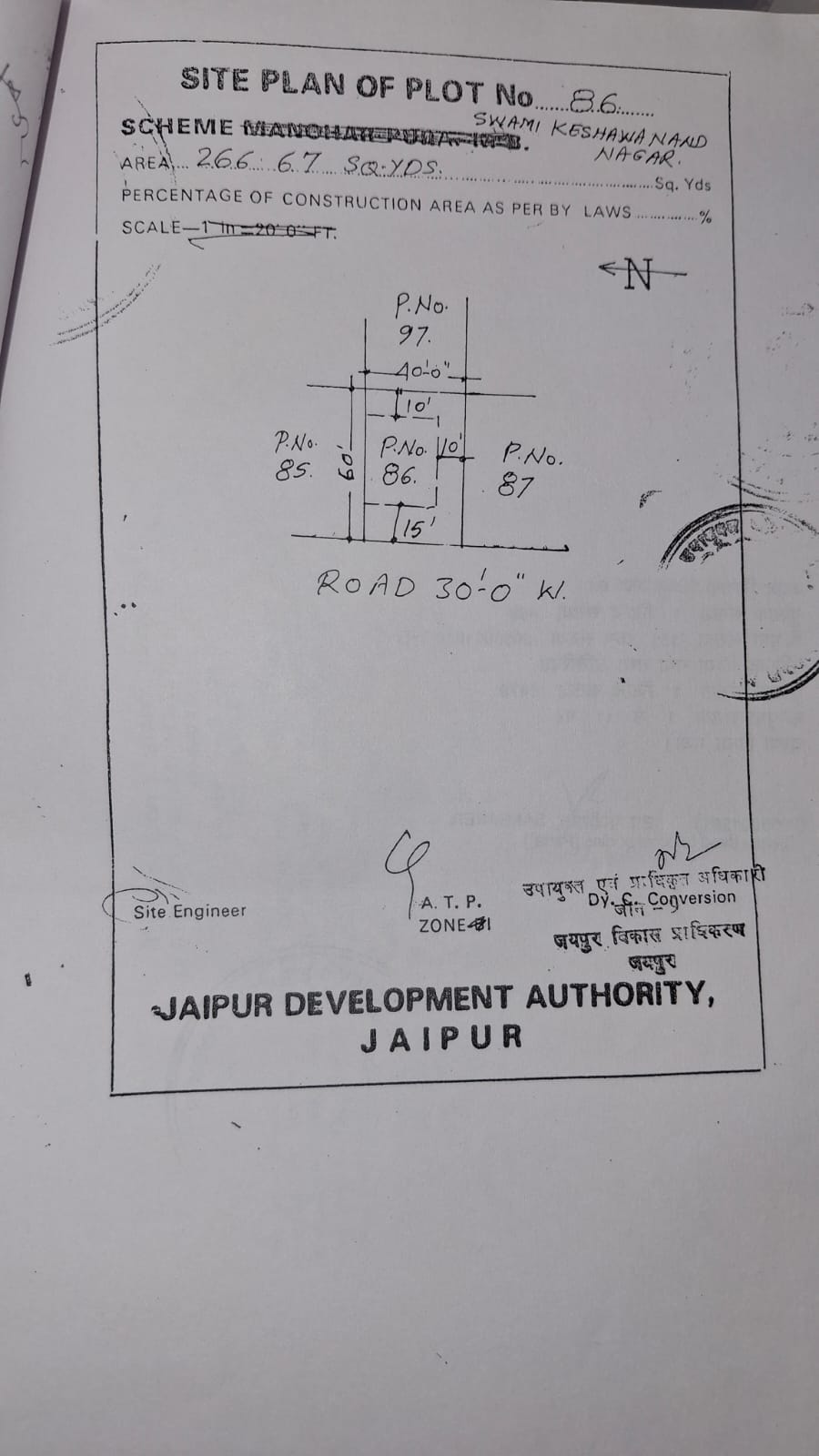 Plot no 86A swami keshawanand nagar near rose residency  ramnagariya jagatpura