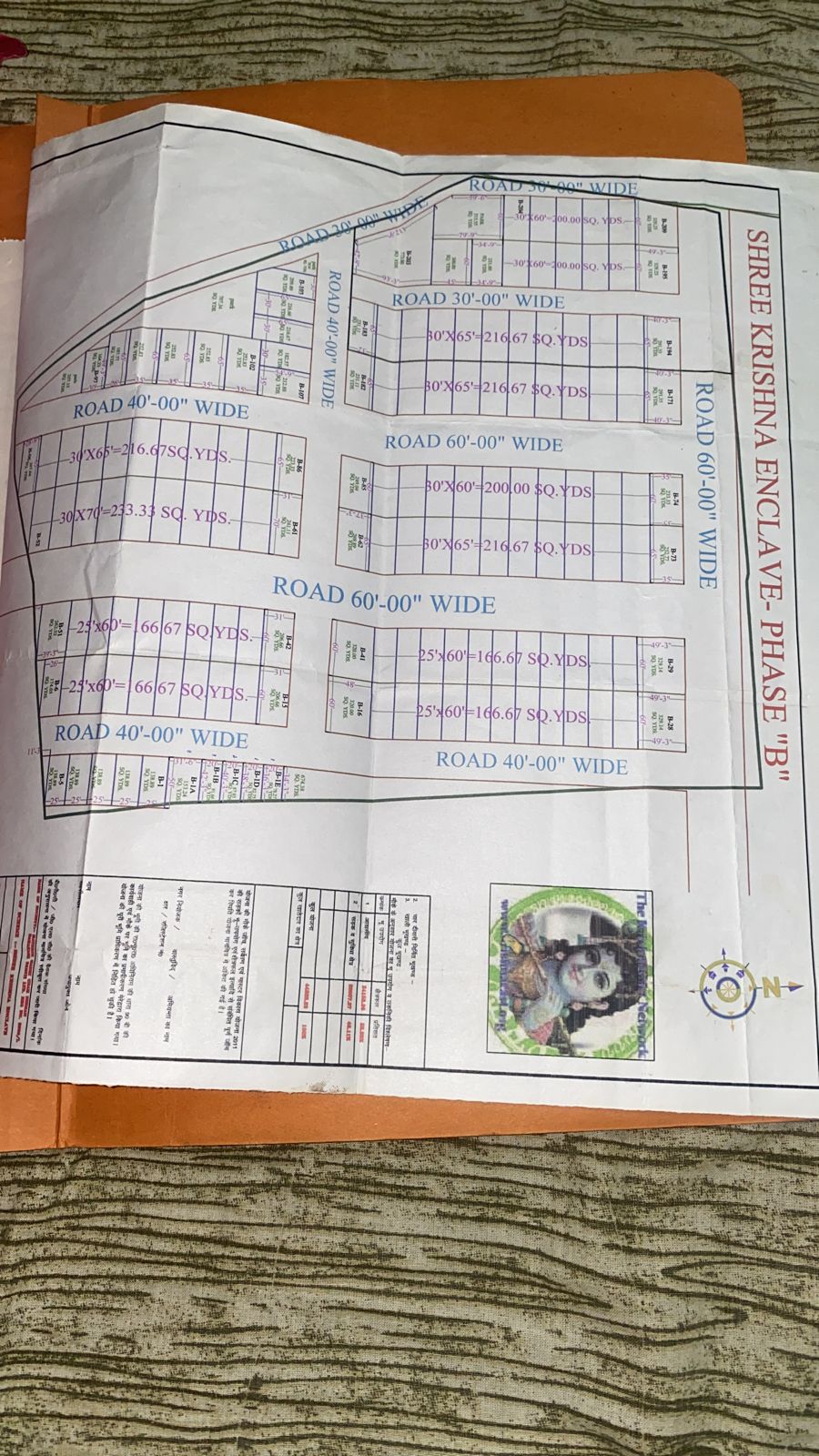 Plot no B182 shree krishna enclave phase B govindpura baksawala