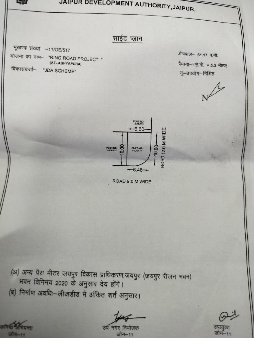 Plot no 11/OE/517 ring road project jda approved at abhaypura   muhana ring road