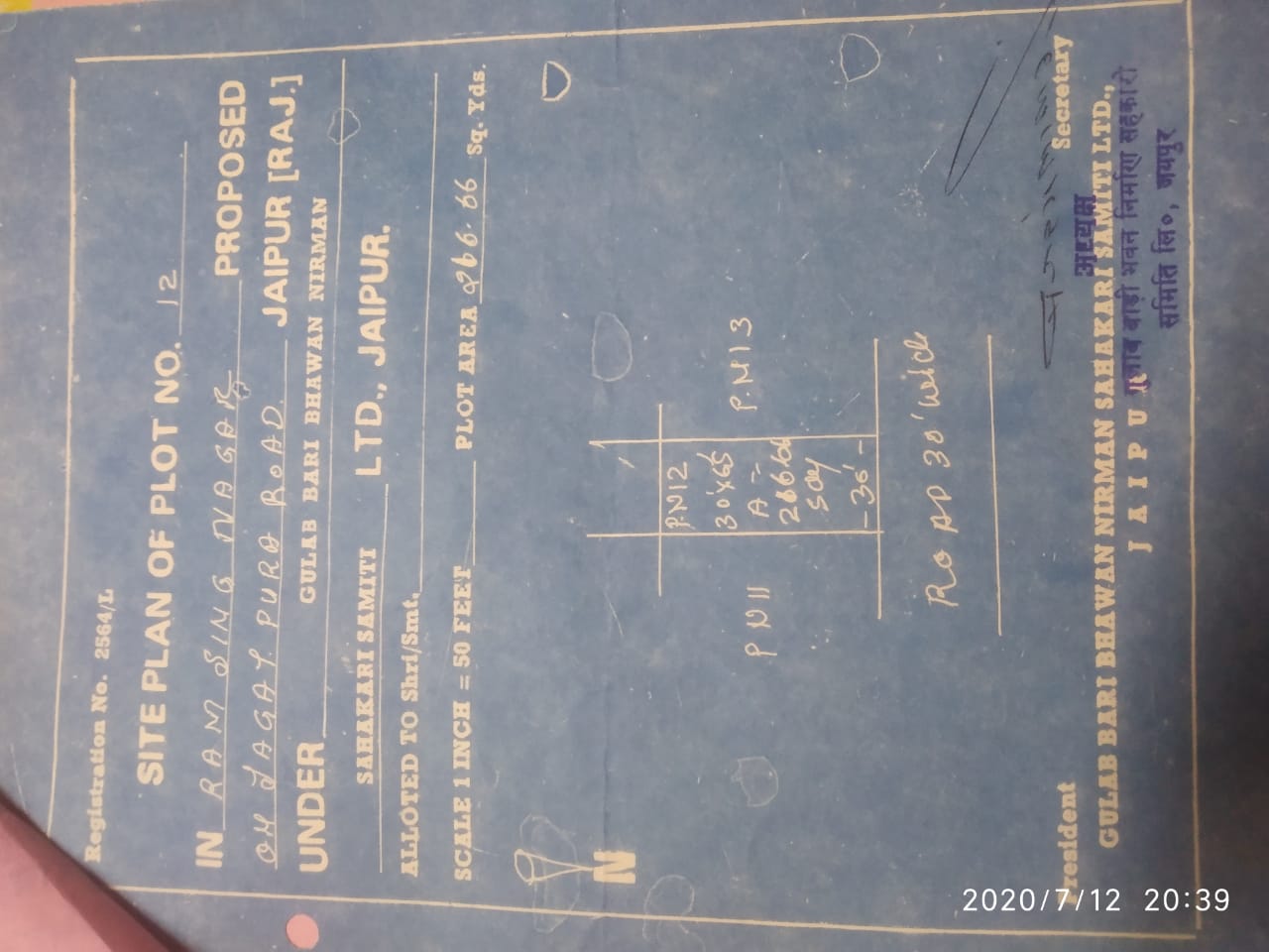 216 SQ FEET SOCIETY PATTA SIDDARTH NAGAR JAGATPURA