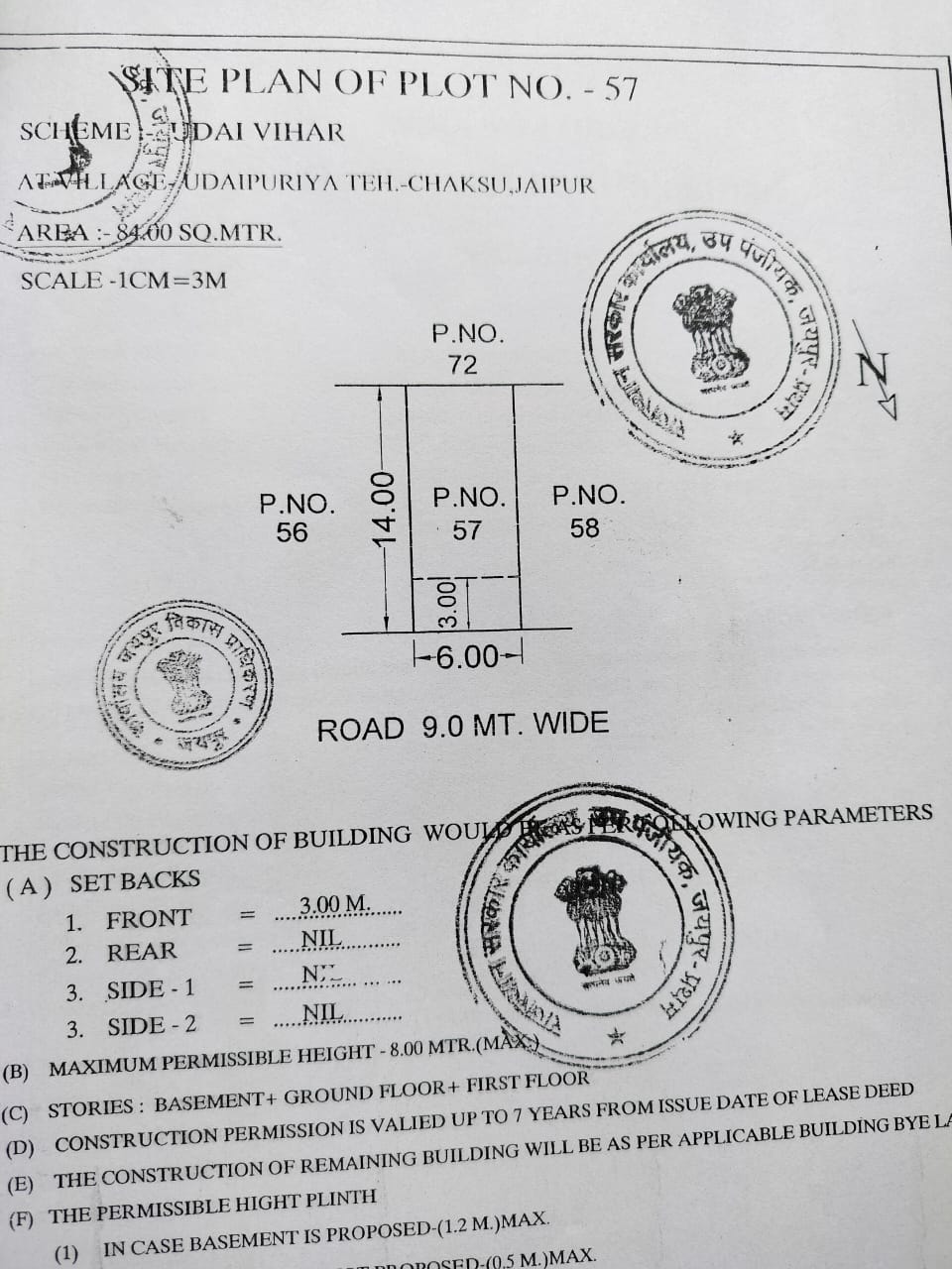 UDAY VIHAR JDA SCHEME AT UDAIPURIA