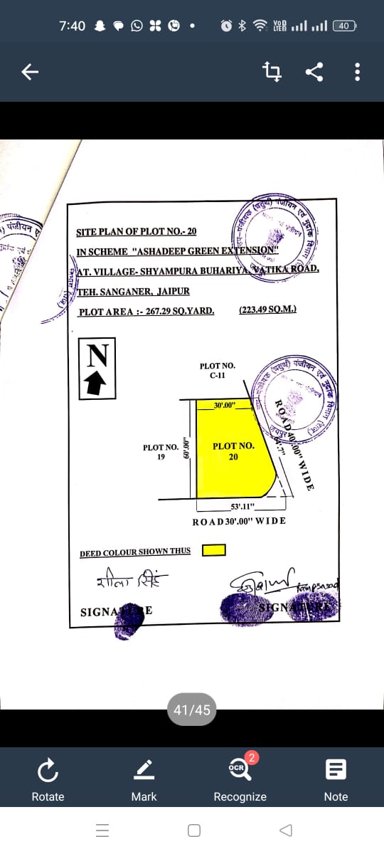 असादीप एक्सटेंशन प्लॉट नंबर 20