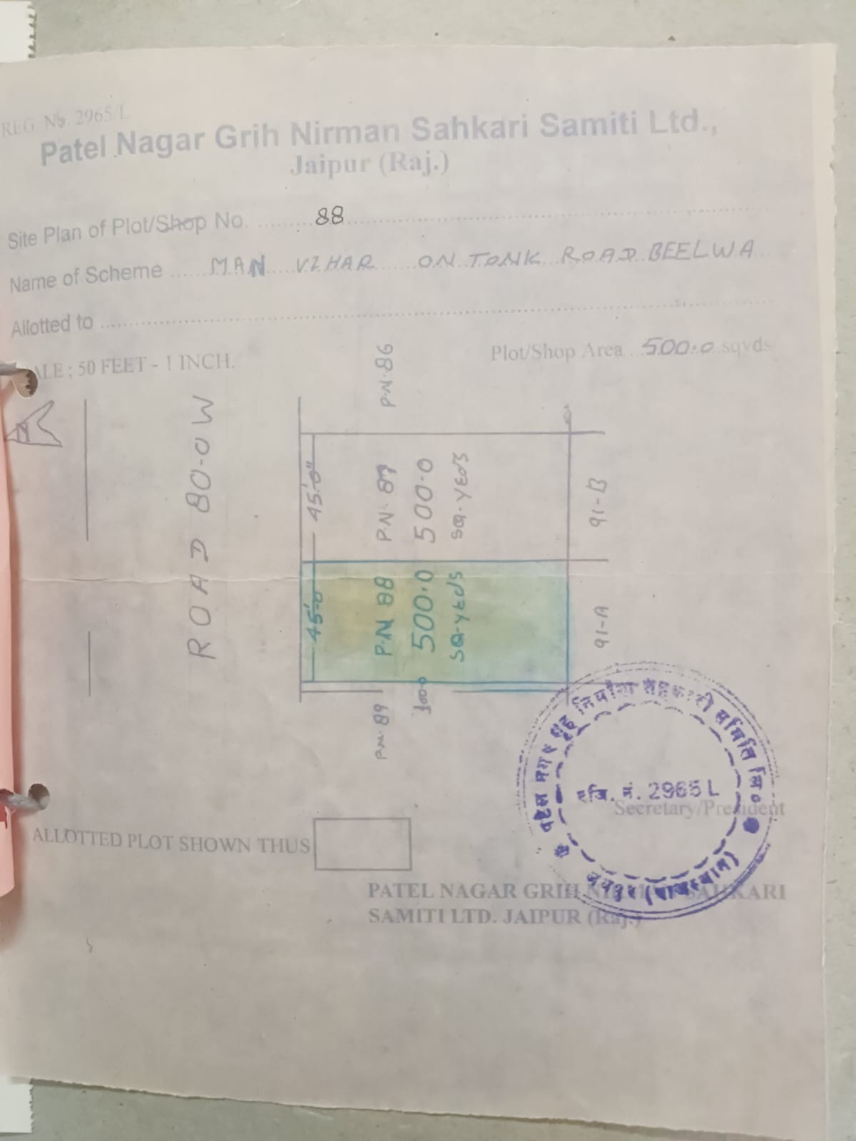 BEELWA TONK ROAD 1000 GAJ SCOIETY PATTA