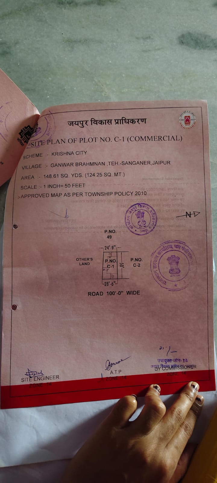 Commercial plot Krishna City C1